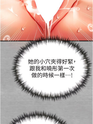 [螺旋香&韩字公爵] 初次深交，请多指教 1-95 END [Chinese]_0405_21_04