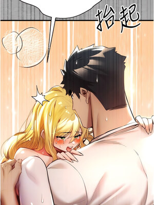 [螺旋香&韩字公爵] 初次深交，请多指教 1-95 END [Chinese]_0409_21_08