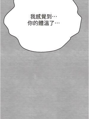 [螺旋香&韩字公爵] 初次深交，请多指教 1-95 END [Chinese]_0414_21_13