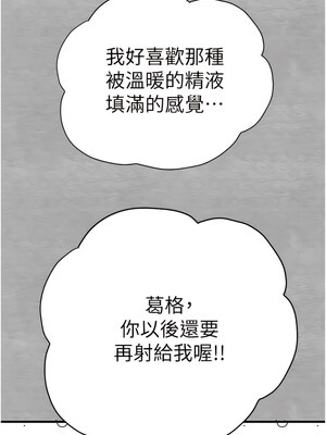 [螺旋香&韩字公爵] 初次深交，请多指教 1-95 END [Chinese]_0419_21_18