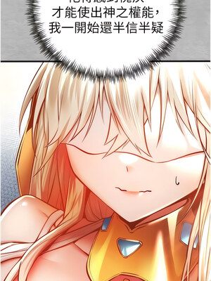 [螺旋香&韩字公爵] 初次深交，请多指教 1-95 END [Chinese]_0427_22_06