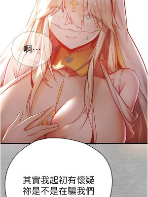 [螺旋香&韩字公爵] 初次深交，请多指教 1-95 END [Chinese]_0428_22_07