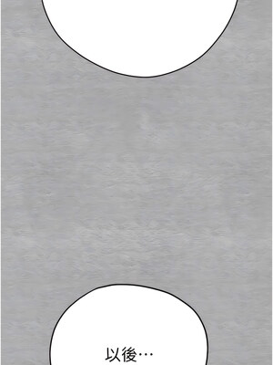 [螺旋香&韩字公爵] 初次深交，请多指教 1-95 END [Chinese]_0432_22_11