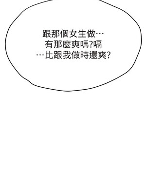 [螺旋香&韩字公爵] 初次深交，请多指教 1-95 END [Chinese]_0439_22_18