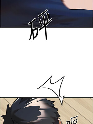 [螺旋香&韩字公爵] 初次深交，请多指教 1-95 END [Chinese]_0449_23_10