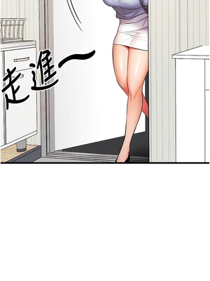 [螺旋香&韩字公爵] 初次深交，请多指教 1-95 END [Chinese]_0455_23_16