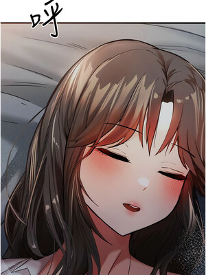 [螺旋香&韩字公爵] 初次深交，请多指教 1-95 END [Chinese]_0460_23_21