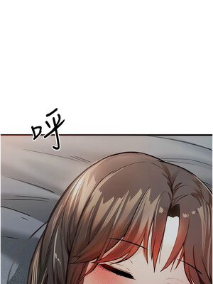 [螺旋香&韩字公爵] 初次深交，请多指教 1-95 END [Chinese]_0462_24_02