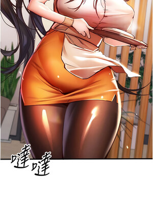 [螺旋香&韩字公爵] 初次深交，请多指教 1-95 END [Chinese]_0472_24_12