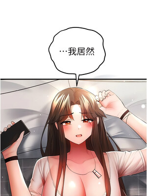 [螺旋香&韩字公爵] 初次深交，请多指教 1-95 END [Chinese]_0475_24_15