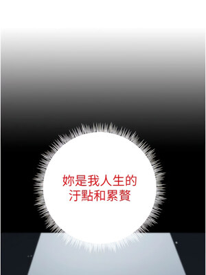 [螺旋香&韩字公爵] 初次深交，请多指教 1-95 END [Chinese]_0477_24_17