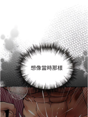 [螺旋香&韩字公爵] 初次深交，请多指教 1-95 END [Chinese]_0482_24_22