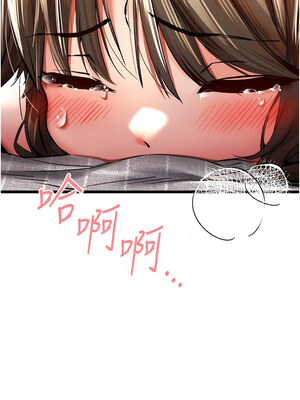 [螺旋香&韩字公爵] 初次深交，请多指教 1-95 END [Chinese]_0483_24_23