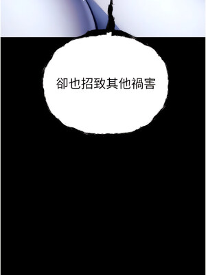 [螺旋香&韩字公爵] 初次深交，请多指教 1-95 END [Chinese]_0491_25_03