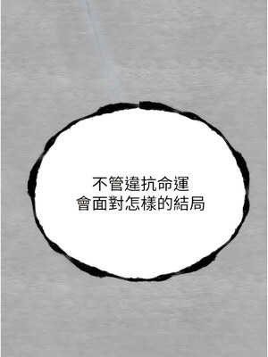 [螺旋香&韩字公爵] 初次深交，请多指教 1-95 END [Chinese]_0494_25_06