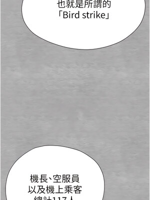 [螺旋香&韩字公爵] 初次深交，请多指教 1-95 END [Chinese]_0496_25_08