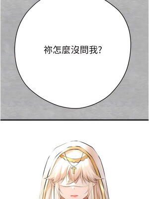 [螺旋香&韩字公爵] 初次深交，请多指教 1-95 END [Chinese]_0499_25_11