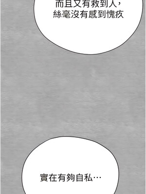 [螺旋香&韩字公爵] 初次深交，请多指教 1-95 END [Chinese]_0502_25_14