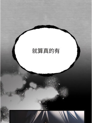 [螺旋香&韩字公爵] 初次深交，请多指教 1-95 END [Chinese]_0505_25_17