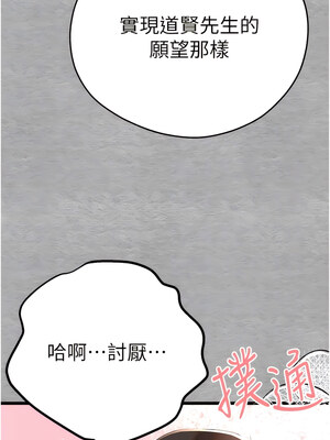 [螺旋香&韩字公爵] 初次深交，请多指教 1-95 END [Chinese]_0513_26_05