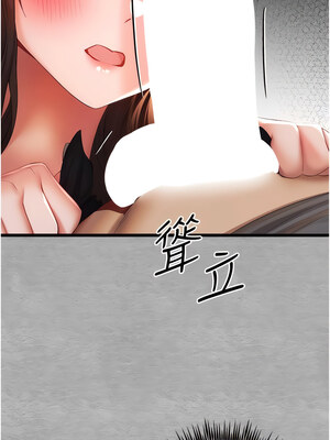 [螺旋香&韩字公爵] 初次深交，请多指教 1-95 END [Chinese]_0516_26_08