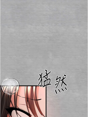 [螺旋香&韩字公爵] 初次深交，请多指教 1-95 END [Chinese]_0518_26_10