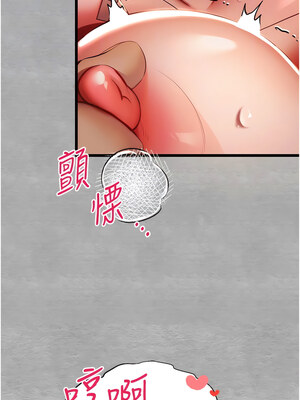 [螺旋香&韩字公爵] 初次深交，请多指教 1-95 END [Chinese]_0520_26_12