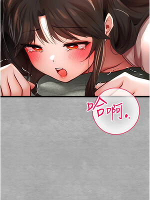 [螺旋香&韩字公爵] 初次深交，请多指教 1-95 END [Chinese]_0521_26_13