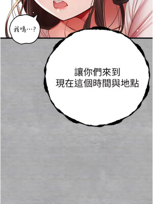 [螺旋香&韩字公爵] 初次深交，请多指教 1-95 END [Chinese]_0530_27_02