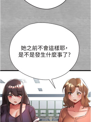 [螺旋香&韩字公爵] 初次深交，请多指教 1-95 END [Chinese]_0535_27_07