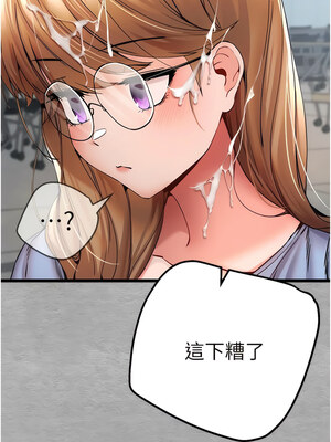 [螺旋香&韩字公爵] 初次深交，请多指教 1-95 END [Chinese]_0543_27_15