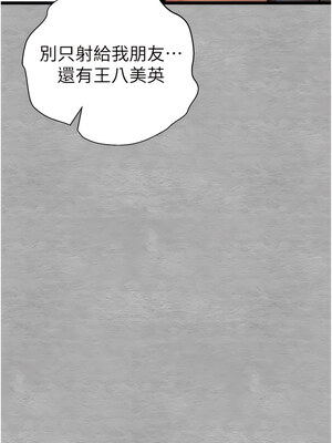 [螺旋香&韩字公爵] 初次深交，请多指教 1-95 END [Chinese]_0545_27_17