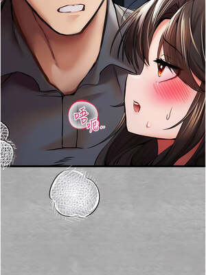 [螺旋香&韩字公爵] 初次深交，请多指教 1-95 END [Chinese]_0552_28_06