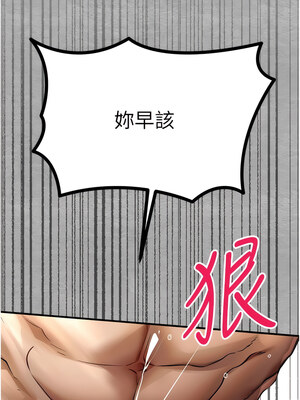 [螺旋香&韩字公爵] 初次深交，请多指教 1-95 END [Chinese]_0554_28_08