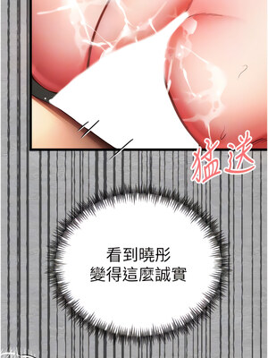 [螺旋香&韩字公爵] 初次深交，请多指教 1-95 END [Chinese]_0557_28_11