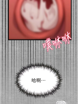 [螺旋香&韩字公爵] 初次深交，请多指教 1-95 END [Chinese]_0558_28_12