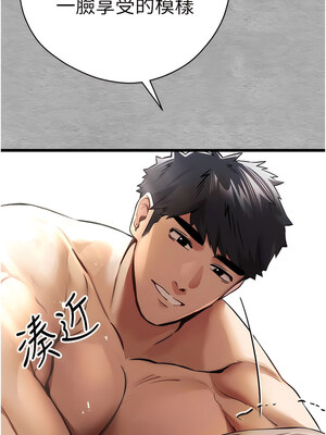 [螺旋香&韩字公爵] 初次深交，请多指教 1-95 END [Chinese]_0559_28_13