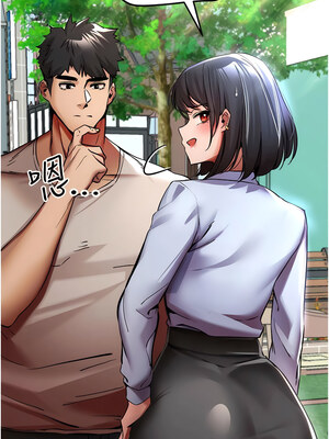 [螺旋香&韩字公爵] 初次深交，请多指教 1-95 END [Chinese]_0569_29_03