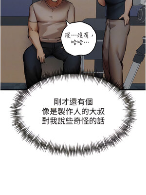 [螺旋香&韩字公爵] 初次深交，请多指教 1-95 END [Chinese]_0575_29_09