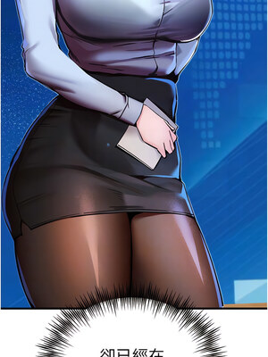 [螺旋香&韩字公爵] 初次深交，请多指教 1-95 END [Chinese]_0576_29_10