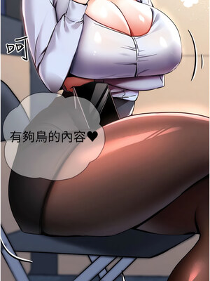 [螺旋香&韩字公爵] 初次深交，请多指教 1-95 END [Chinese]_0580_29_14