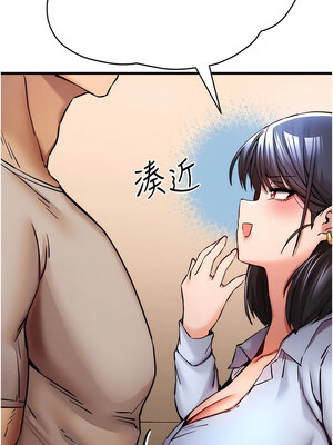 [螺旋香&韩字公爵] 初次深交，请多指教 1-95 END [Chinese]_0581_29_15