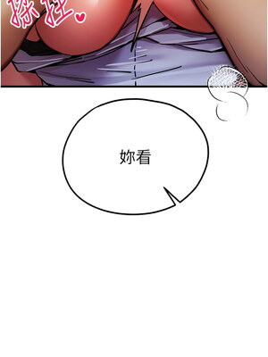 [螺旋香&韩字公爵] 初次深交，请多指教 1-95 END [Chinese]_0590_30_07