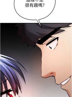 [螺旋香&韩字公爵] 初次深交，请多指教 1-95 END [Chinese]_0591_30_08