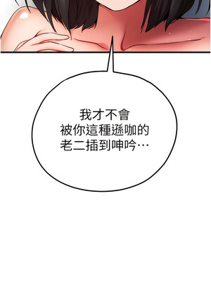 [螺旋香&韩字公爵] 初次深交，请多指教 1-95 END [Chinese]_0596_30_13