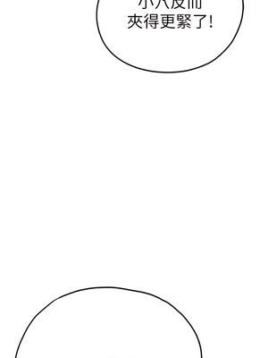 [螺旋香&韩字公爵] 初次深交，请多指教 1-95 END [Chinese]_0597_30_14