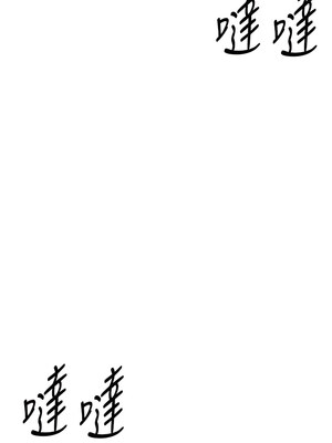 [螺旋香&韩字公爵] 初次深交，请多指教 1-95 END [Chinese]_0599_30_16