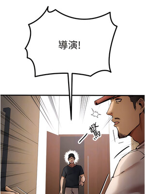 [螺旋香&韩字公爵] 初次深交，请多指教 1-95 END [Chinese]_0609_31_10