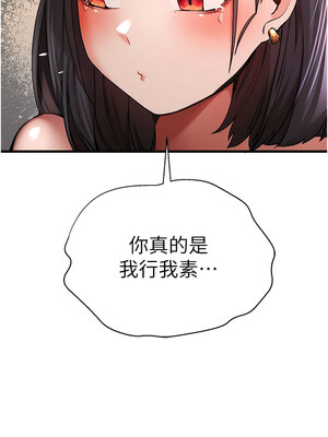 [螺旋香&韩字公爵] 初次深交，请多指教 1-95 END [Chinese]_0613_31_14