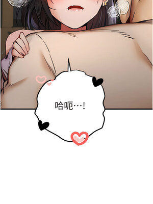 [螺旋香&韩字公爵] 初次深交，请多指教 1-95 END [Chinese]_0618_32_01